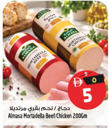 available at Safari Hypermarket in UAE - Sharjah / Ajman