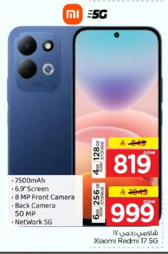 available at Hyper Al Wafa in KSA, Saudi Arabia, Saudi - Jeddah