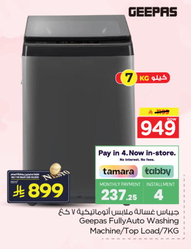 available at Nesto in KSA, Saudi Arabia, Saudi - Al Hasa