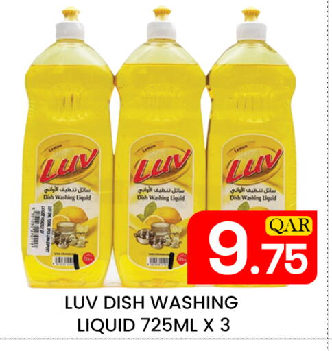 available at Majlis Hypermarket in Qatar - Doha