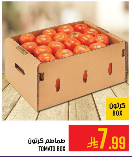 Tomato متوفر لدى أبراج هايبر ماركت في مملكة العربية السعودية, السعودية, سعودية - مكة المكرمة