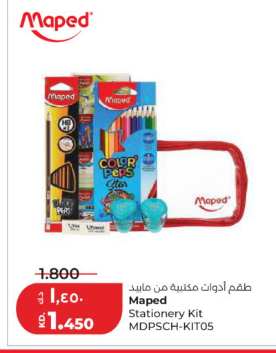 Peas available at Lulu Hypermarket  in Kuwait - Ahmadi Governorate