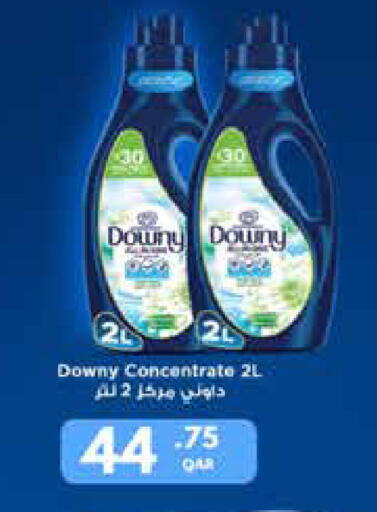 available at Carrefour in Qatar - Al Khor