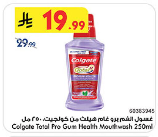 available at Bin Dawood in KSA, Saudi Arabia, Saudi - Jeddah