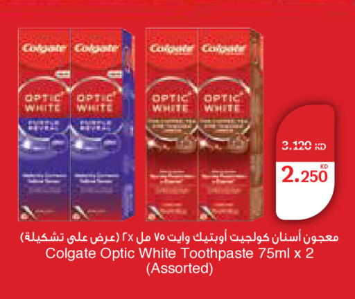 متوفر لدى سيتي هايبرماركت في الكويت - محافظة الجهراء