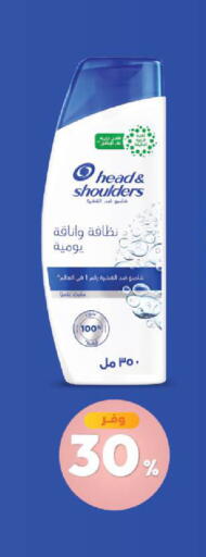available at United Pharmacies in KSA, Saudi Arabia, Saudi - Arar