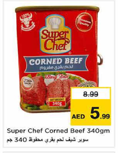 available at Nesto Hypermarket in UAE - Ras al Khaimah