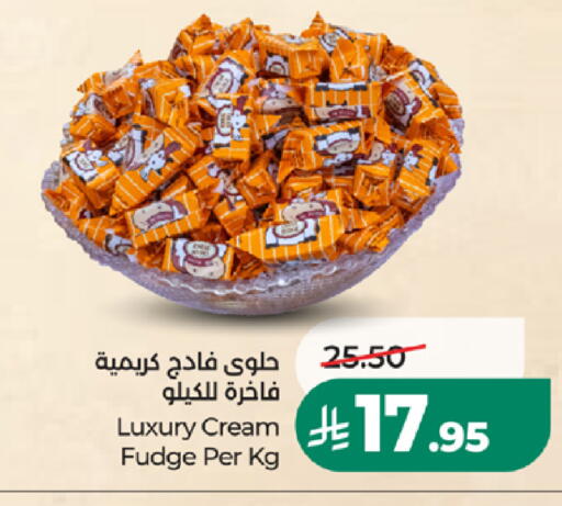 available at LULU Hypermarket in KSA, Saudi Arabia, Saudi - Khamis Mushait