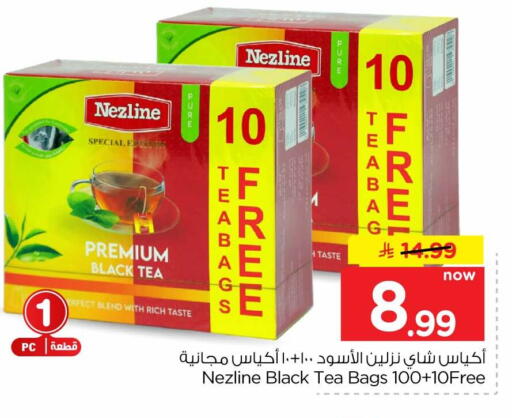 available at Hyper Al Wafa in KSA, Saudi Arabia, Saudi - Riyadh