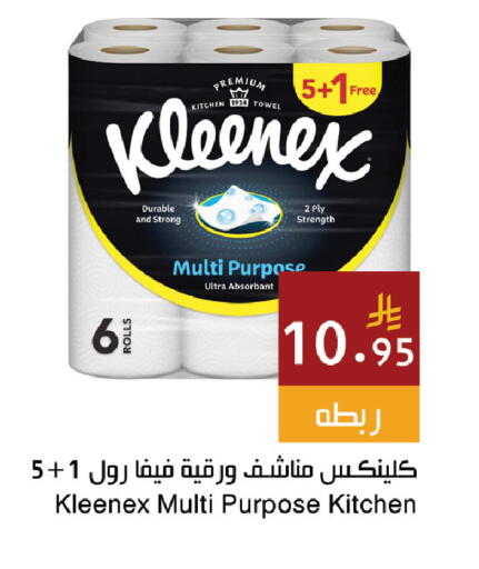 available at Hala Markets in KSA, Saudi Arabia, Saudi - Dammam