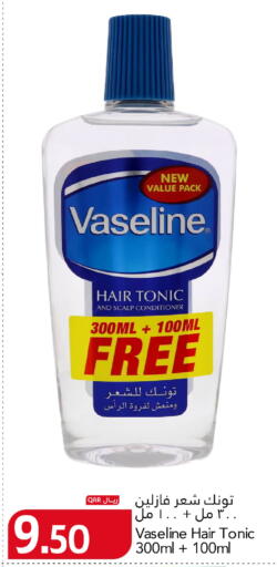available at Gulf Food Center in Qatar - Al Khor