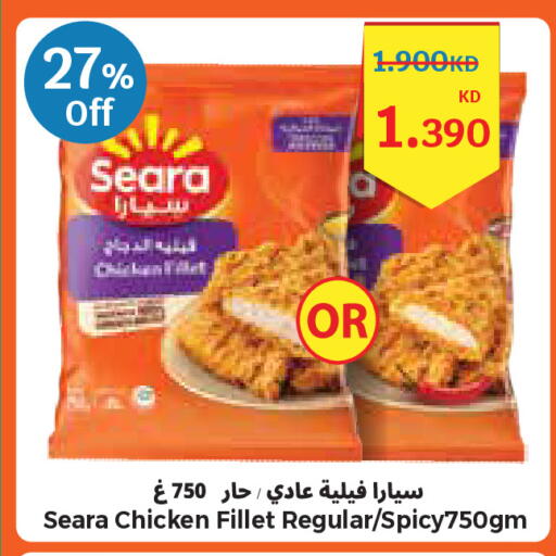available at City Hypermarket in Kuwait - Ahmadi Governorate