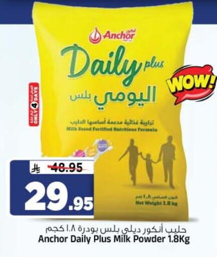 available at Al Madina Hypermarket in KSA, Saudi Arabia, Saudi - Riyadh