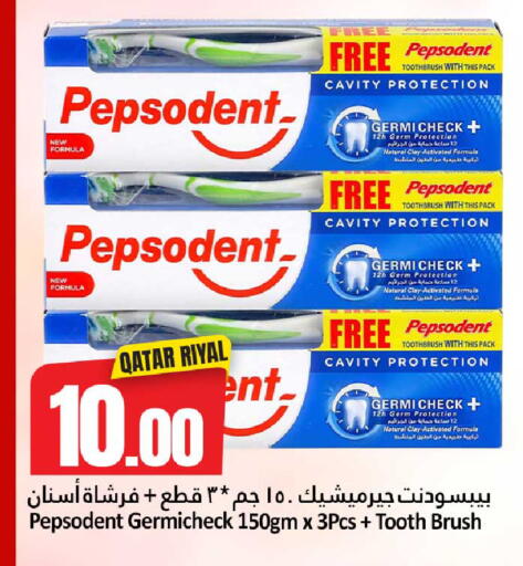 available at Dana Hypermarket in Qatar - Al Shamal
