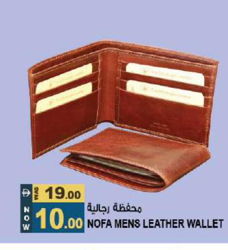 available at Hashim Hypermarket in UAE - Sharjah / Ajman