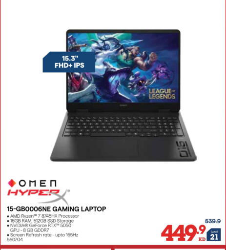 available at X-Cite in Kuwait - Ahmadi Governorate