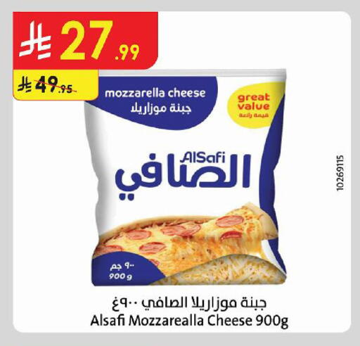 متوفر لدى الدانوب في مملكة العربية السعودية, السعودية, سعودية - الطائف