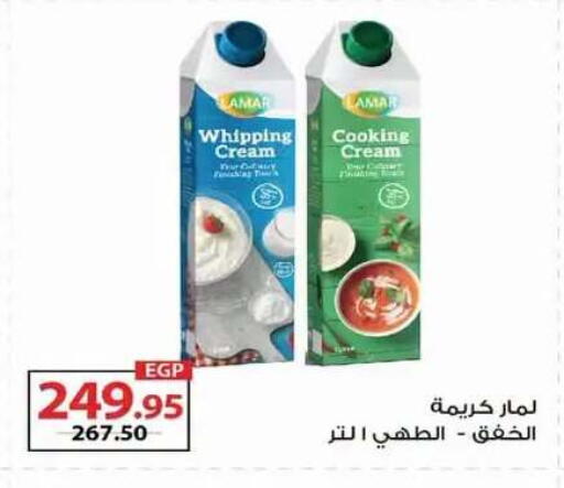 available at  Zahran Market in Egypt - Cairo