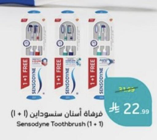 available at Hyper Panda in KSA, Saudi Arabia, Saudi - Al Qunfudhah