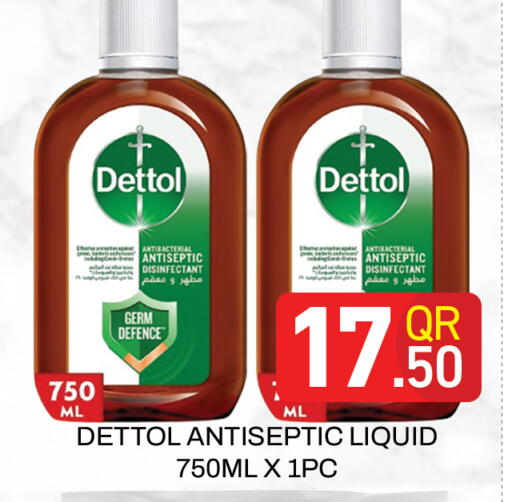 available at Majlis Hypermarket in Qatar - Doha