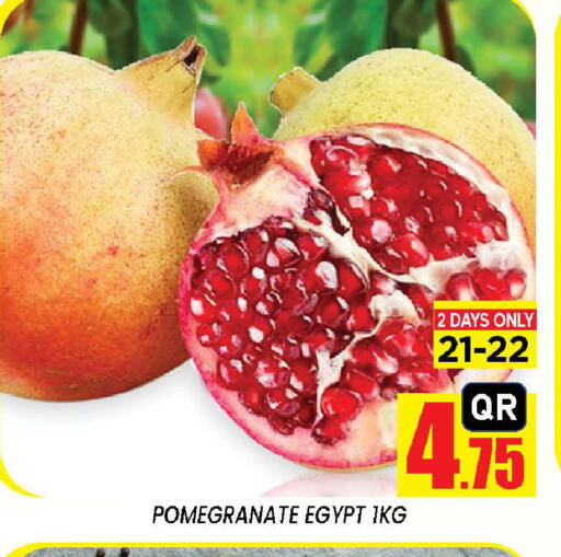 Pomegranate من Egypt Qatar متوفر لدى دوحة ستوب انح شوب هايبرماركت في قطر - الدوحة