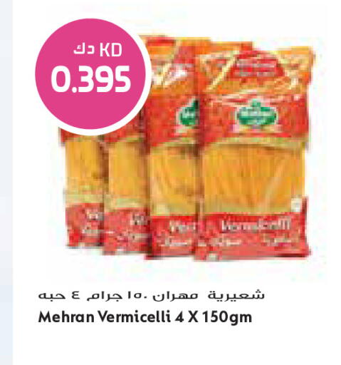 available at Grand Costo in Kuwait - Ahmadi Governorate