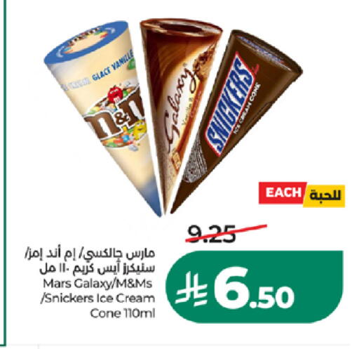 available at LULU Hypermarket in KSA, Saudi Arabia, Saudi - Medina