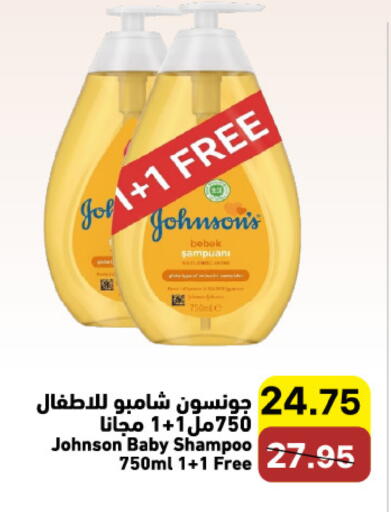 available at Aswaq Ramez in KSA, Saudi Arabia, Saudi - Riyadh