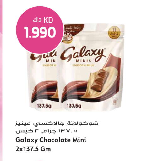 available at Grand Hyper in Kuwait - Ahmadi Governorate