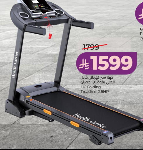 available at LULU Hypermarket in KSA, Saudi Arabia, Saudi - Qatif