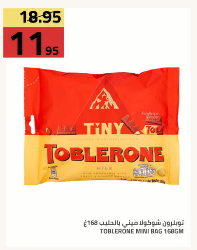 available at Astra Markets in KSA, Saudi Arabia, Saudi - Tabuk