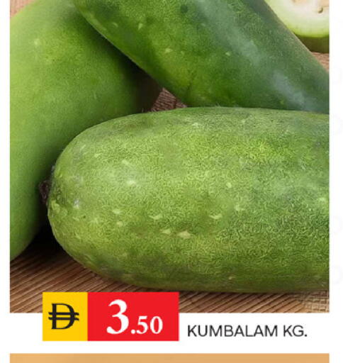 available at TALAL MARKET in UAE - Sharjah / Ajman