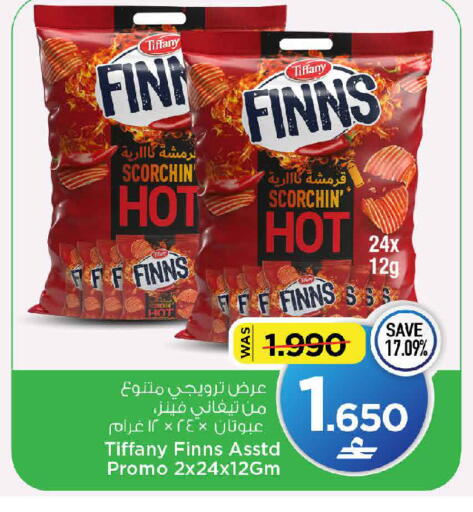 available at MARK & SAVE in Oman - Muscat