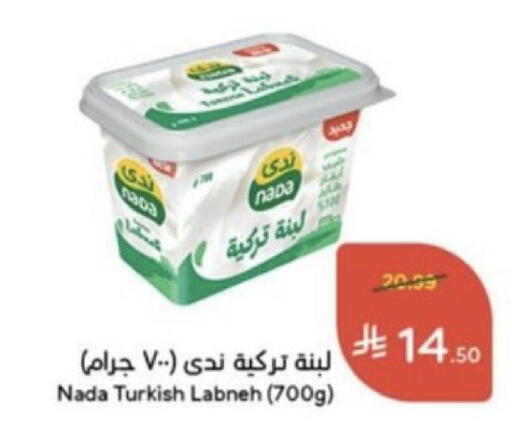 متوفر لدى هايبر بنده في مملكة العربية السعودية, السعودية, سعودية - القطيف‎