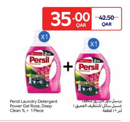 available at Carrefour in Qatar - Al Khor