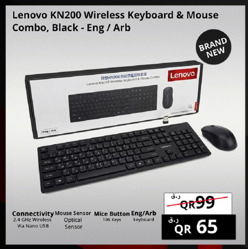 available at Prestige Computers in Qatar - Al Rayyan