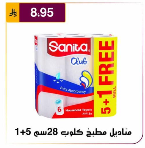 available at Al Hussain Top Up in KSA, Saudi Arabia, Saudi - Riyadh