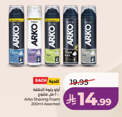 available at LULU Hypermarket in KSA, Saudi Arabia, Saudi - Khamis Mushait