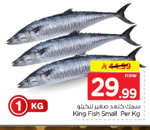 متوفر لدى هايبر الوفاء في مملكة العربية السعودية, السعودية, سعودية - الخرج