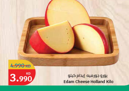 available at City Hypermarket in Kuwait - Kuwait City