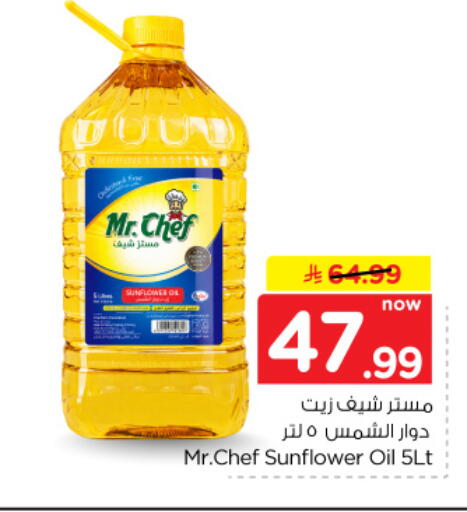 متوفر لدى هايبر الوفاء في مملكة العربية السعودية, السعودية, سعودية - الأحساء‎