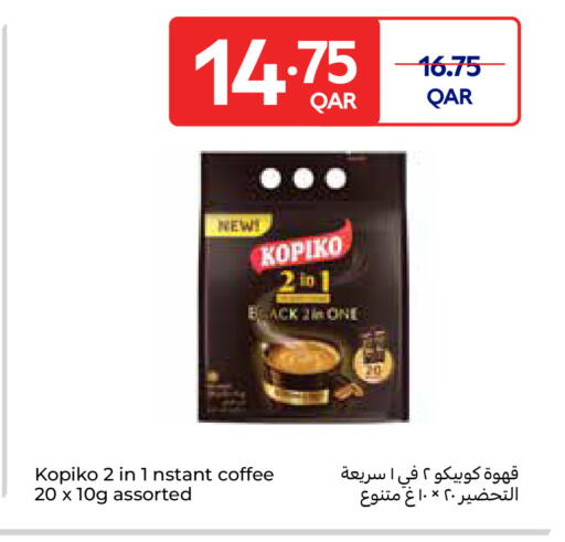 available at Carrefour in Qatar - Al Shamal