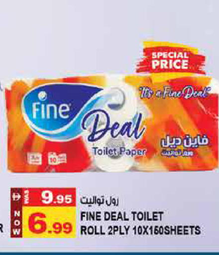 available at Hashim Hypermarket in UAE - Sharjah / Ajman