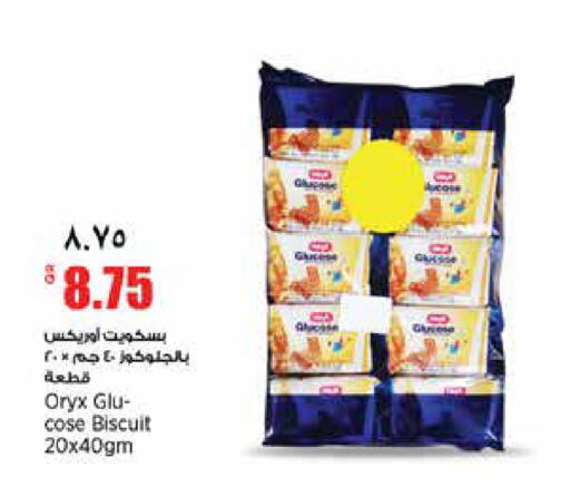available at New Indian Supermarket in Qatar - Al Shamal