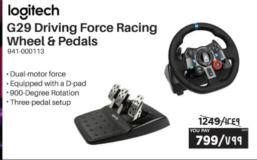available at Emax  in Qatar - Doha