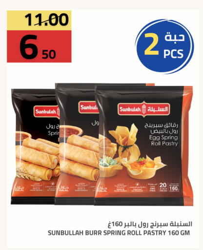 available at Astra Markets in KSA, Saudi Arabia, Saudi - Tabuk