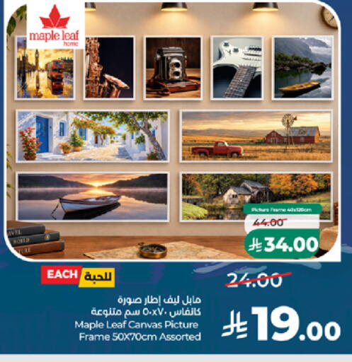 available at LULU Hypermarket in KSA, Saudi Arabia, Saudi - Medina