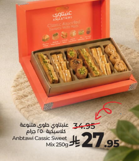 available at LULU Hypermarket in KSA, Saudi Arabia, Saudi - Tabuk