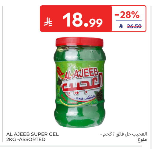 available at Carrefour in KSA, Saudi Arabia, Saudi - Medina