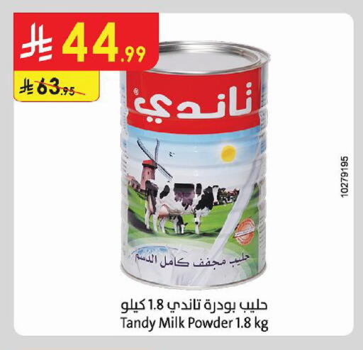 متوفر لدى الدانوب في مملكة العربية السعودية, السعودية, سعودية - حائل‎
